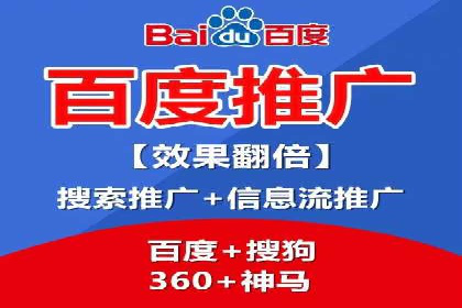一手信息流广告开户流程揭秘